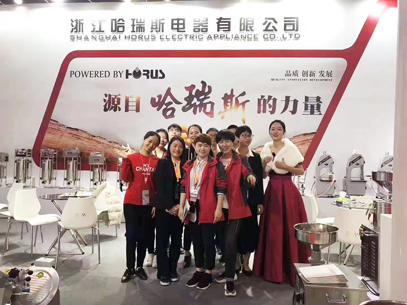 Horus em 2021 Shanghai Hotel & Food Expo